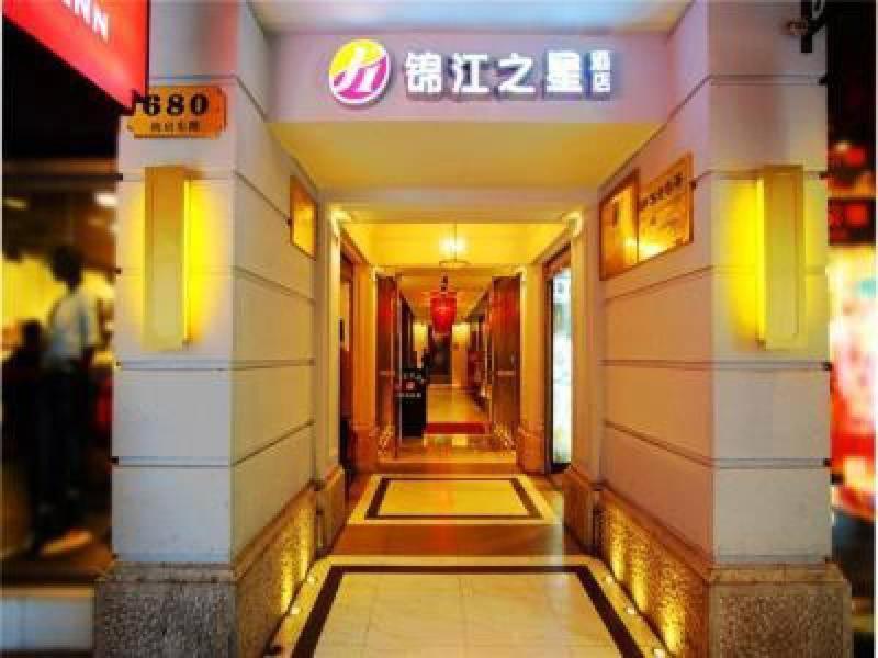 Jinjiang Inn Nanjing Road Pedestrian Streeteast Asia Hotel Shanghai Extérieur photo